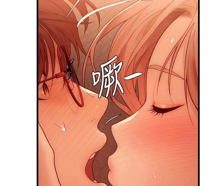 理想型演算法第5话-我们是开放性关係&hearts;