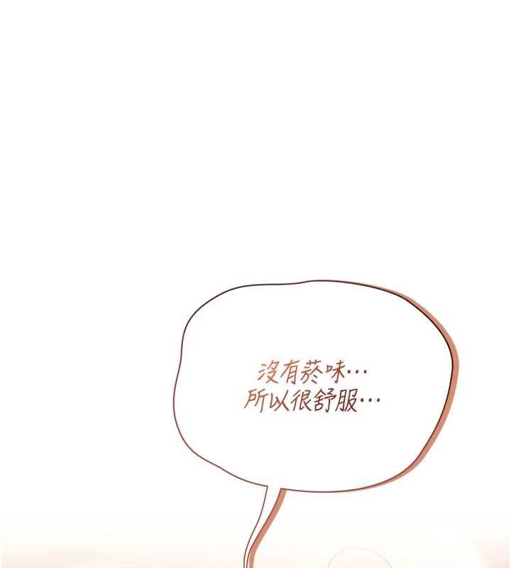 理想型演算法第5话-我们是开放性关係&hearts;