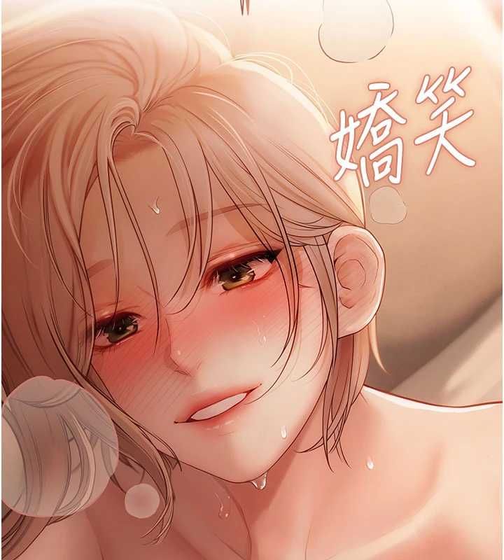 理想型演算法第5话-我们是开放性关係&hearts;
