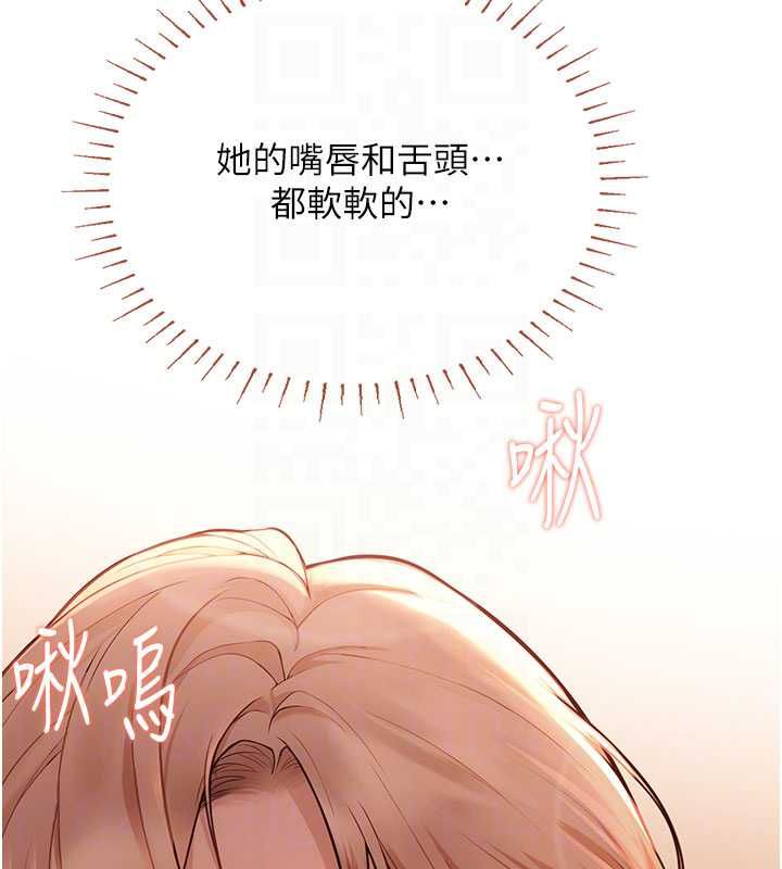 理想型演算法第5话-我们是开放性关係&hearts;