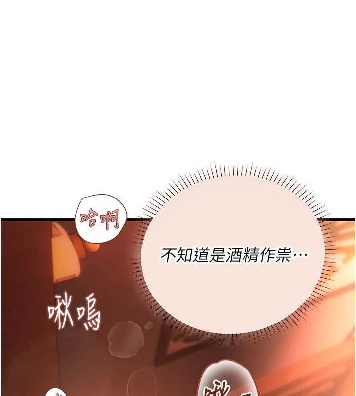 理想型演算法第5话-我们是开放性关係&hearts;