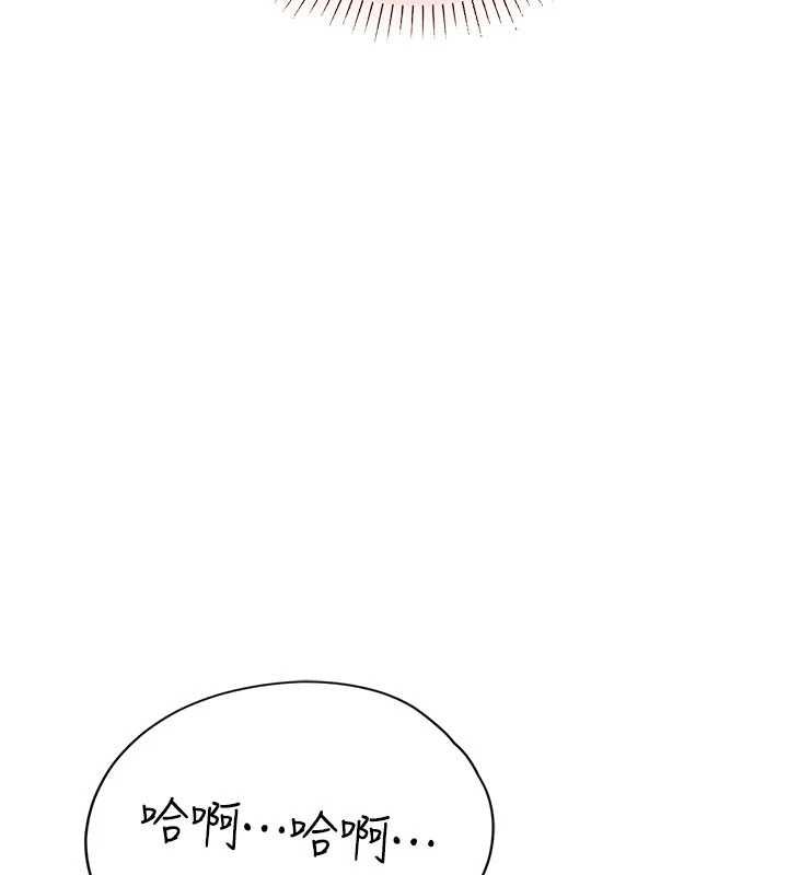 理想型演算法第5话-我们是开放性关係&hearts;