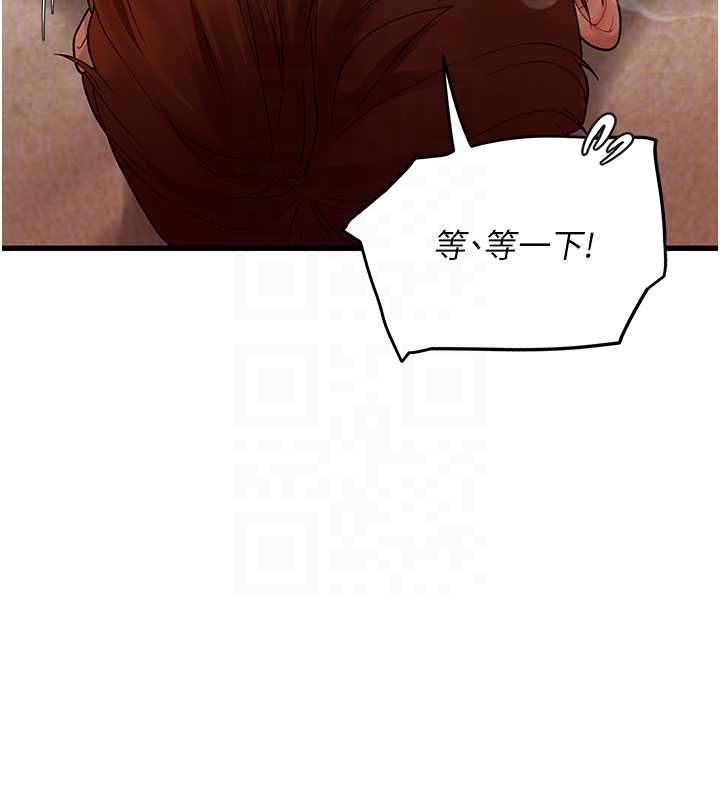 理想型演算法第5话-我们是开放性关係&hearts;