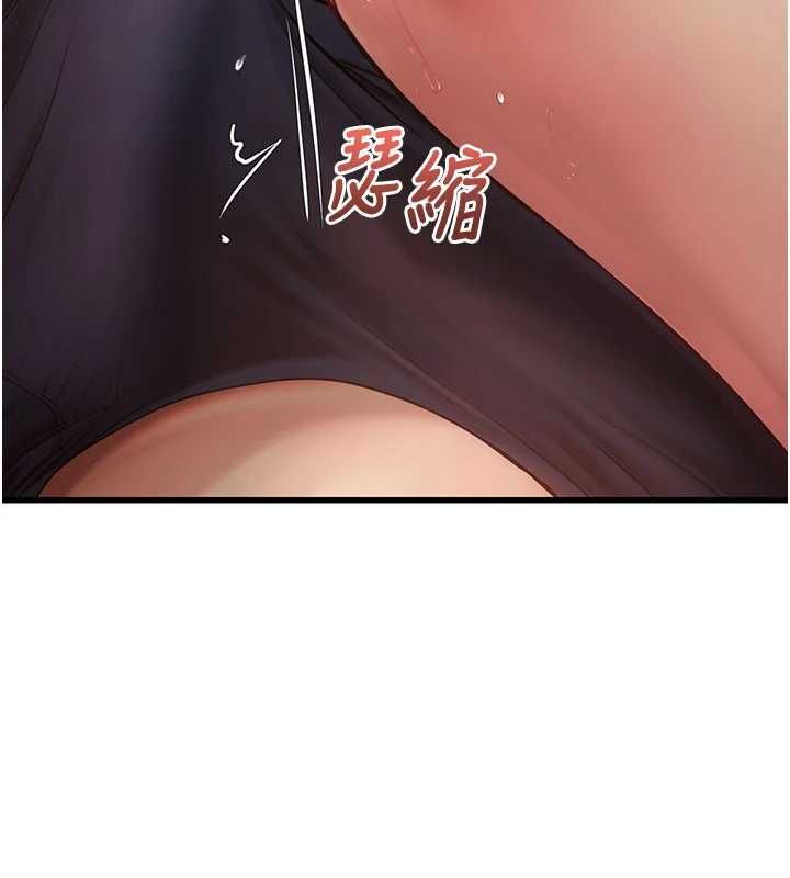 理想型演算法第5话-我们是开放性关係&hearts;