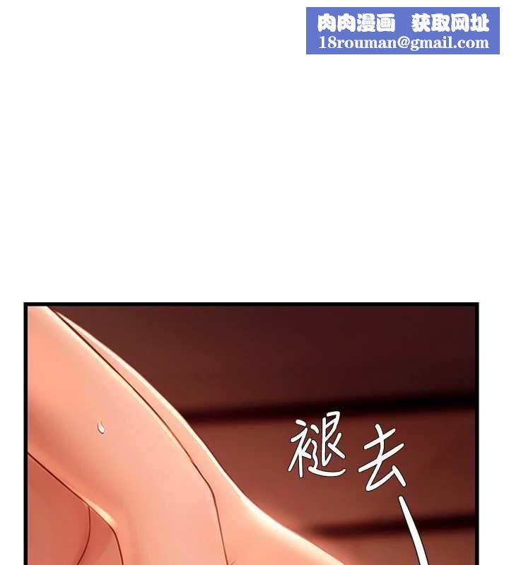 理想型演算法第6话-跟好友的女友睡了