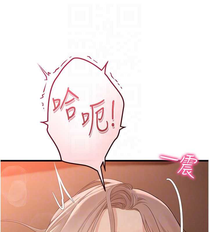 理想型演算法第6话-跟好友的女友睡了