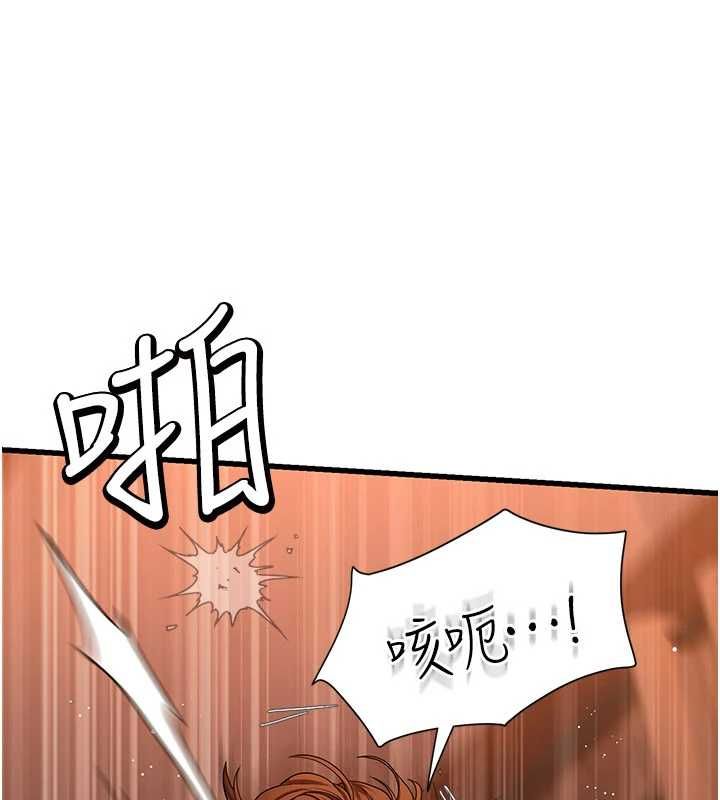 理想型演算法第6话-跟好友的女友睡了