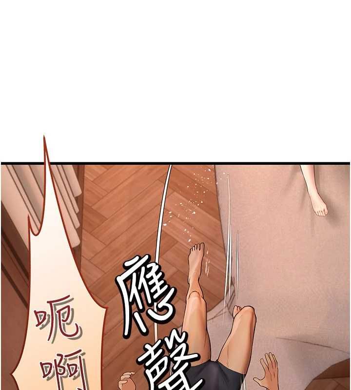 理想型演算法第6话-跟好友的女友睡了