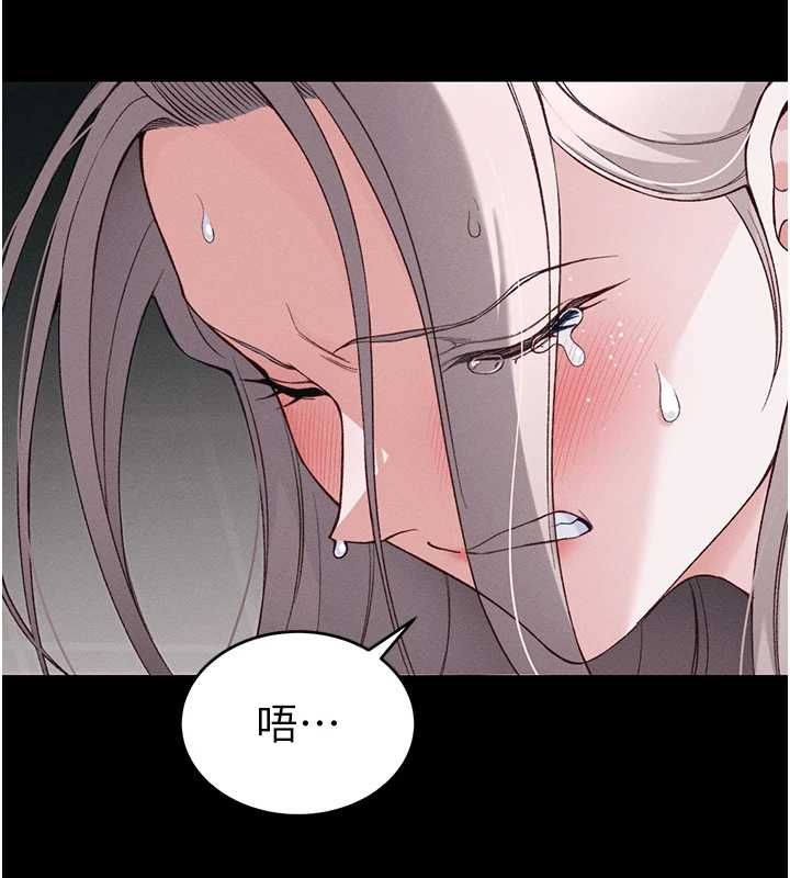 太妹攻略指南第58話-妳該不會是廉價妓女吧?