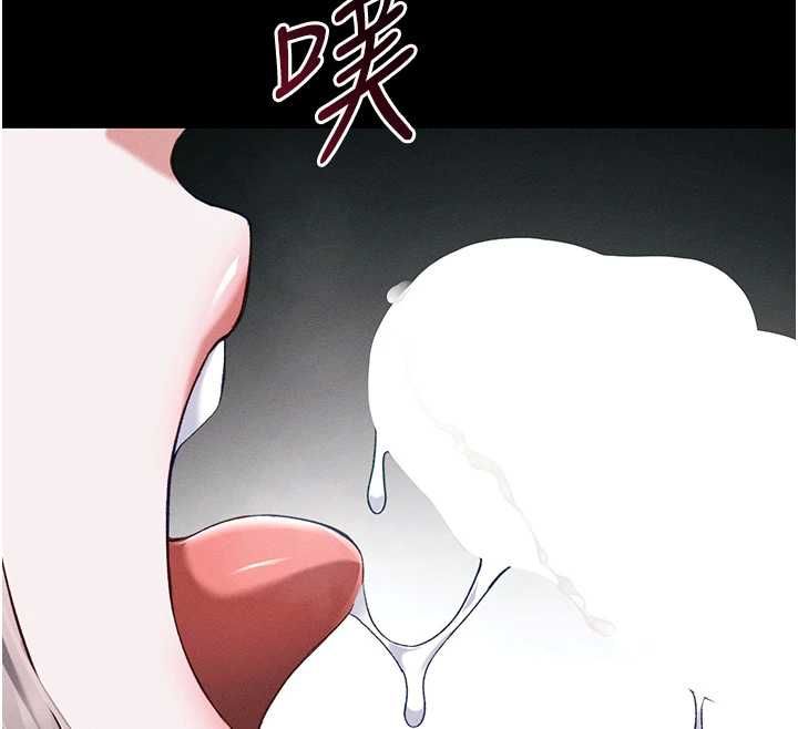 太妹攻略指南第58話-妳該不會是廉價妓女吧?