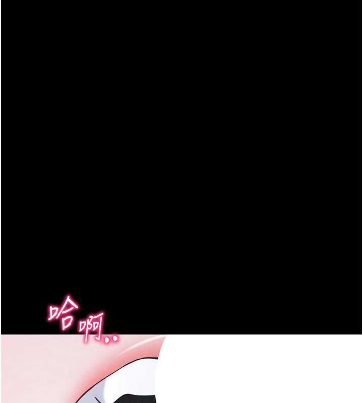 太妹攻略指南第58話-妳該不會是廉價妓女吧?