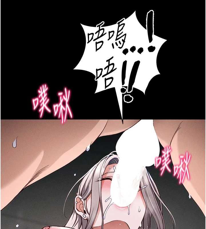 太妹攻略指南第58話-妳該不會是廉價妓女吧?