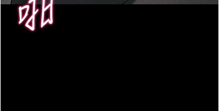 太妹攻略指南第58話-妳該不會是廉價妓女吧?