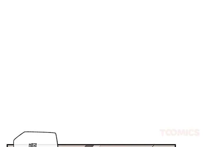 催眠手机第79話