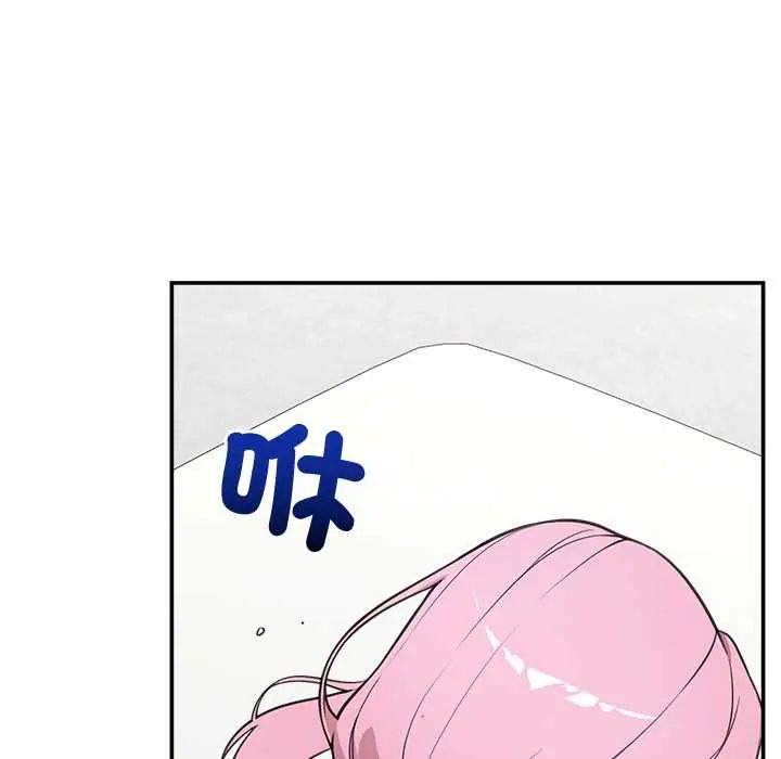 催眠手机第79話
