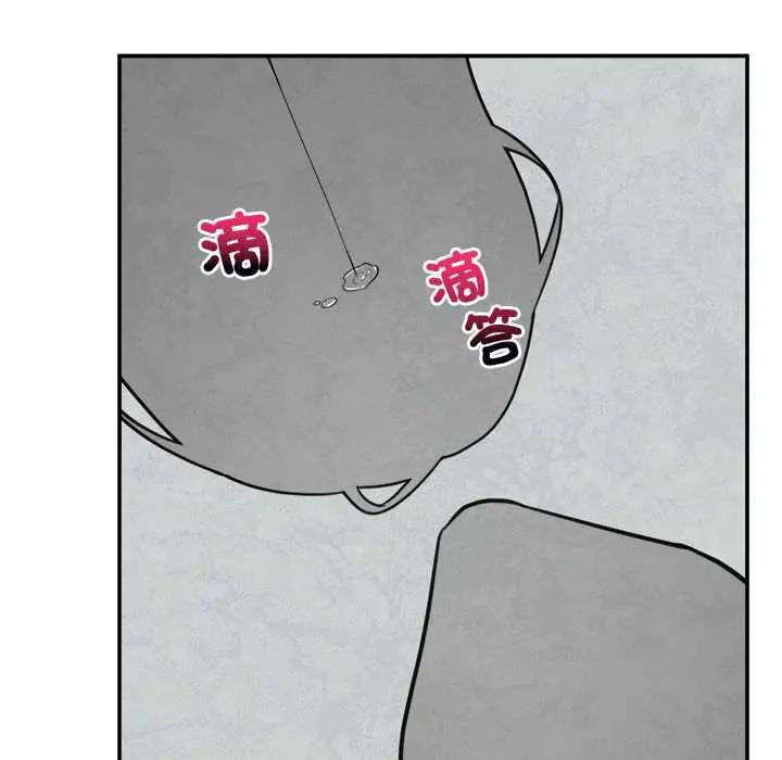催眠手机第79話