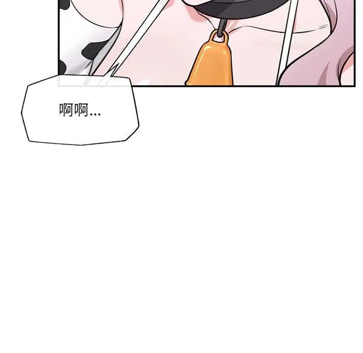 催眠手机第79話