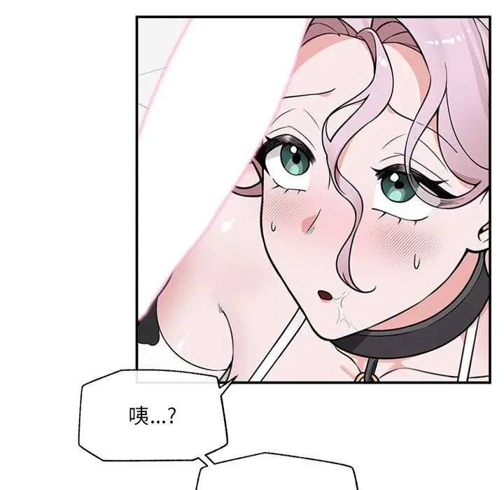 催眠手机第79話