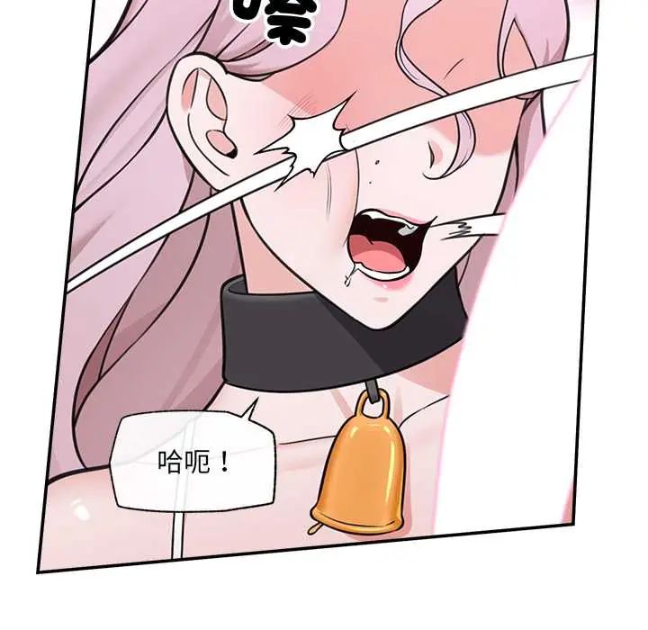 催眠手机第79話