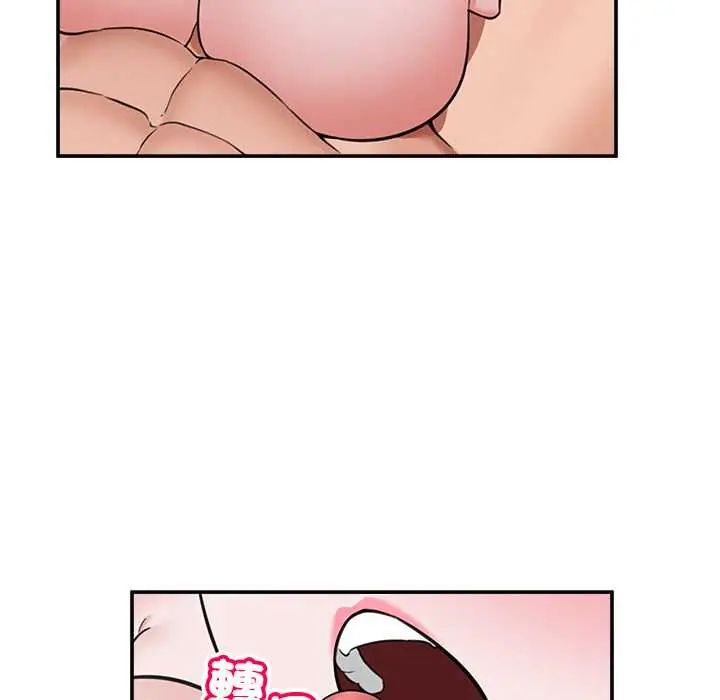 催眠手机第79話