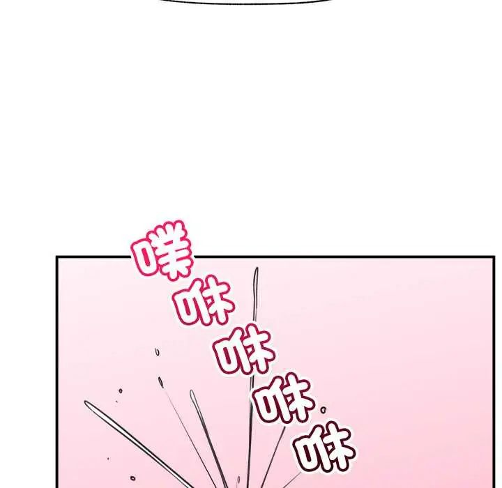 催眠手机第79話
