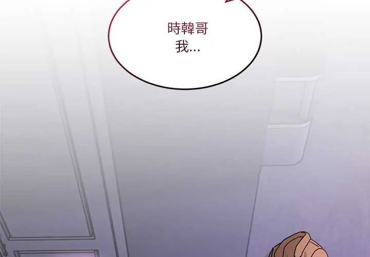男人止步第65話
