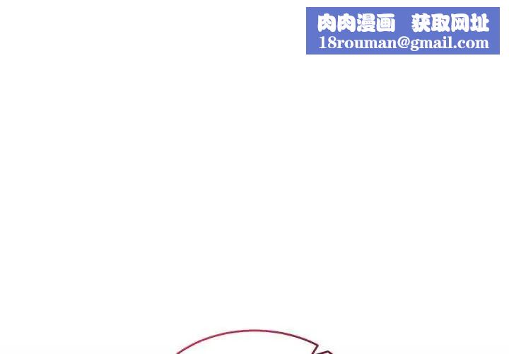 男人止步第65話