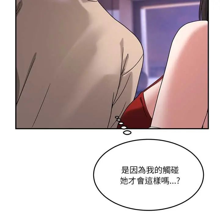 男人止步第65話