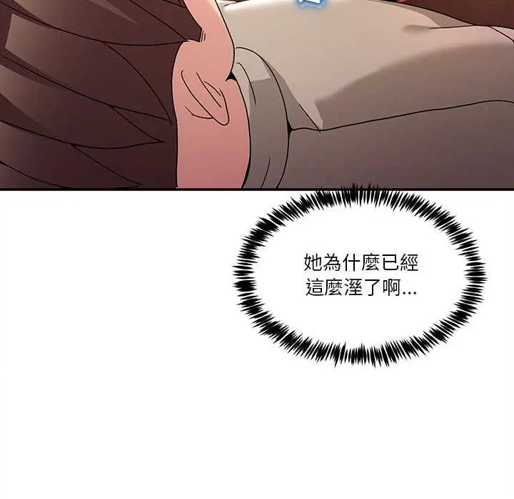 男人止步第65話