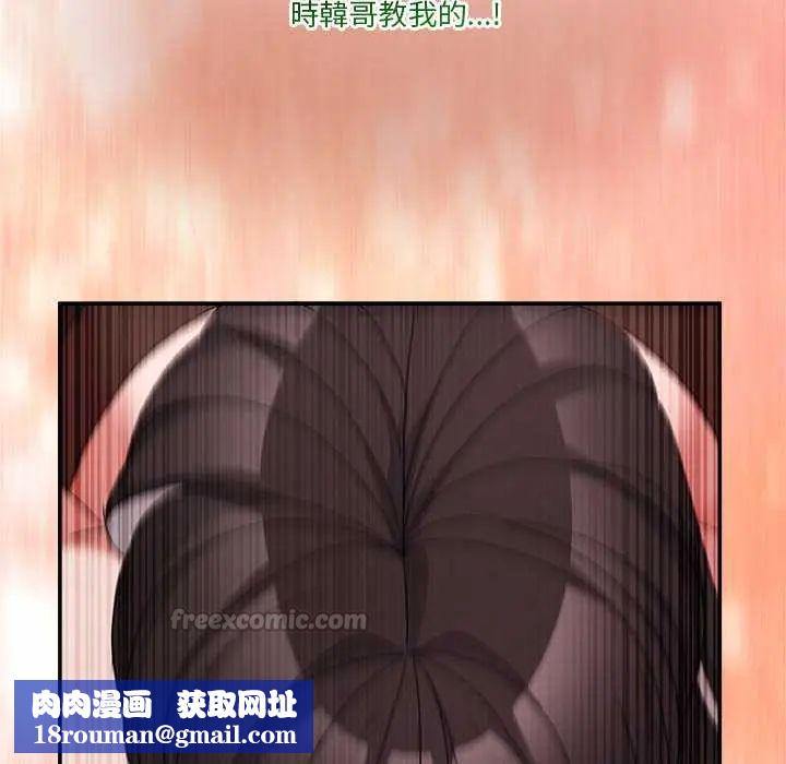 男人止步第65話