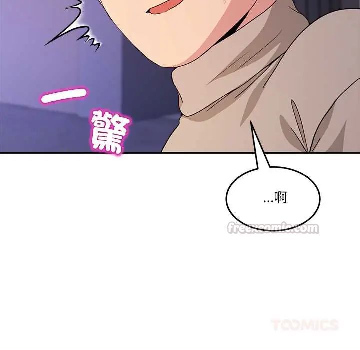 男人止步第65話
