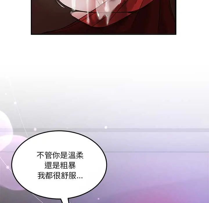 男人止步第65話