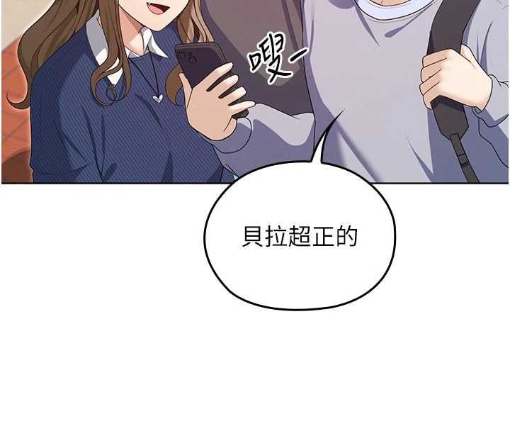 魔法少女露美娜第13話-你懂被魔物侵犯的感覺嗎?