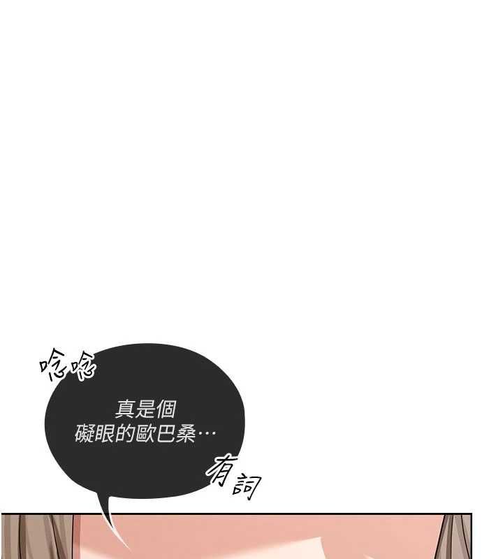 魔法少女露美娜第13話-你懂被魔物侵犯的感覺嗎?