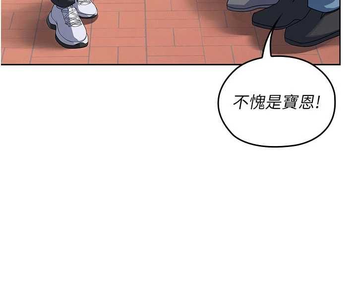 魔法少女露美娜第13話-你懂被魔物侵犯的感覺嗎?