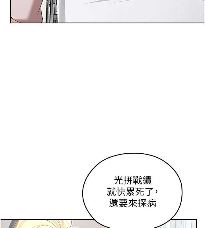 魔法少女露美娜第13話-你懂被魔物侵犯的感覺嗎?