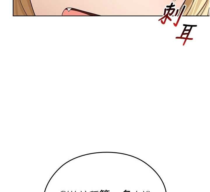 魔法少女露美娜第13話-你懂被魔物侵犯的感覺嗎?