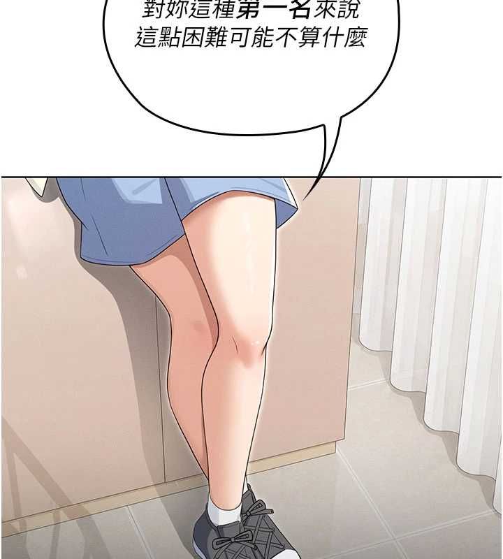 魔法少女露美娜第13話-你懂被魔物侵犯的感覺嗎?