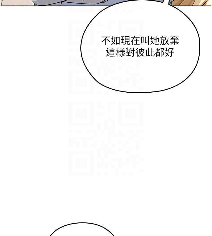 魔法少女露美娜第13話-你懂被魔物侵犯的感覺嗎?