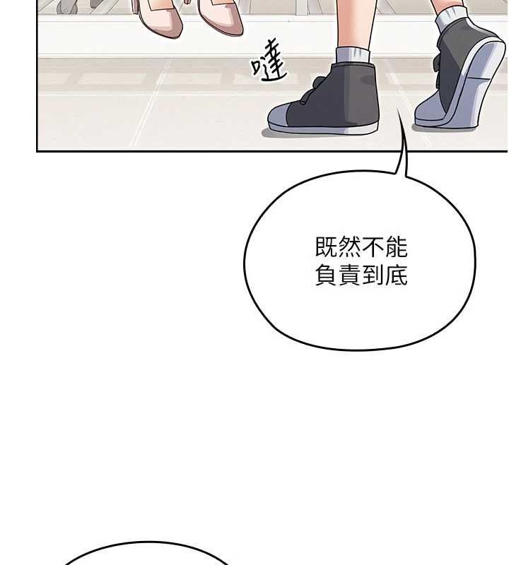 魔法少女露美娜第13話-你懂被魔物侵犯的感覺嗎?