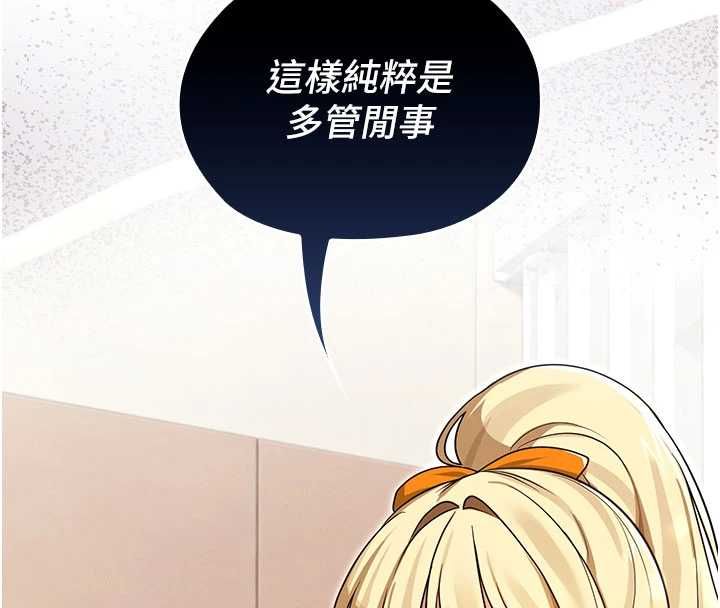 魔法少女露美娜第13話-你懂被魔物侵犯的感覺嗎?