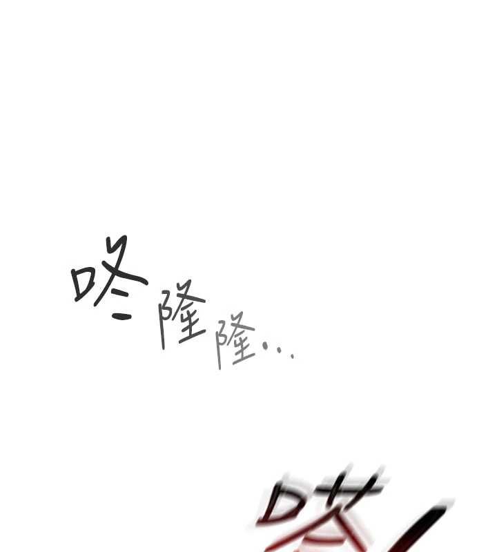 魔法少女露美娜第13話-你懂被魔物侵犯的感覺嗎?