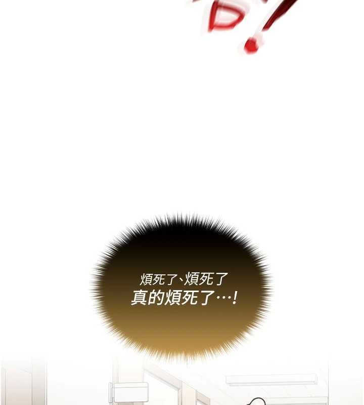 魔法少女露美娜第13話-你懂被魔物侵犯的感覺嗎?