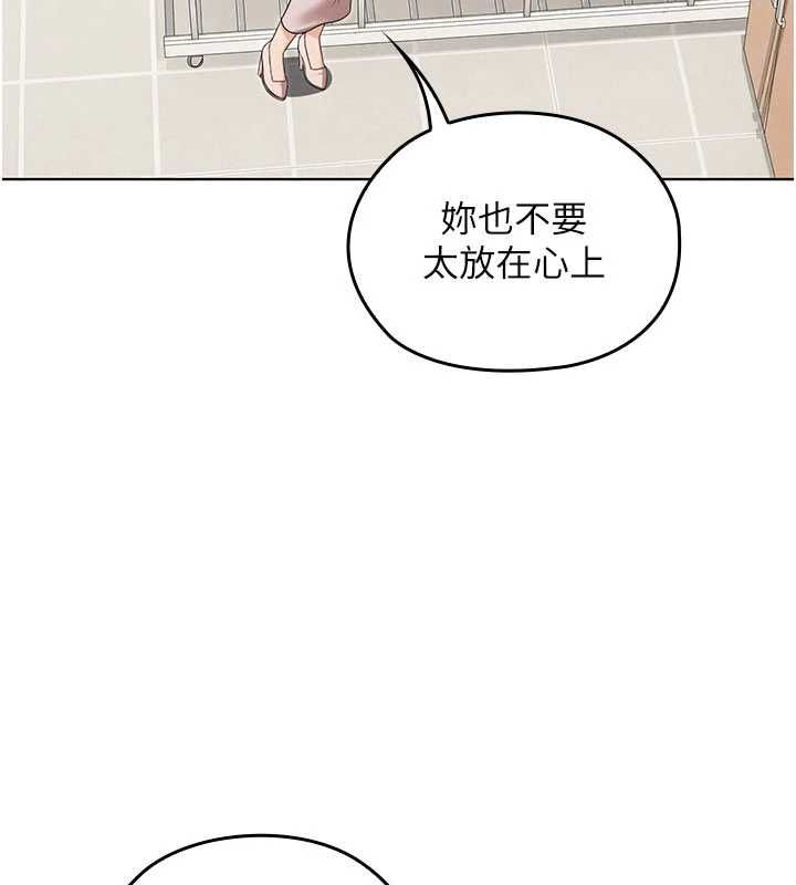 魔法少女露美娜第13話-你懂被魔物侵犯的感覺嗎?