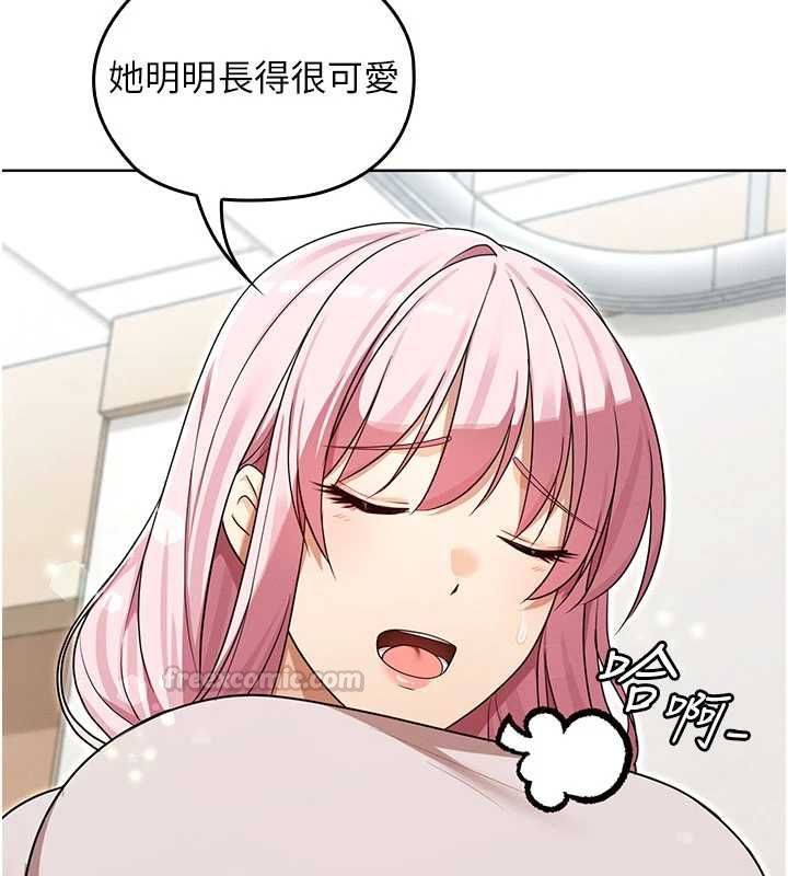 魔法少女露美娜第13話-你懂被魔物侵犯的感覺嗎?