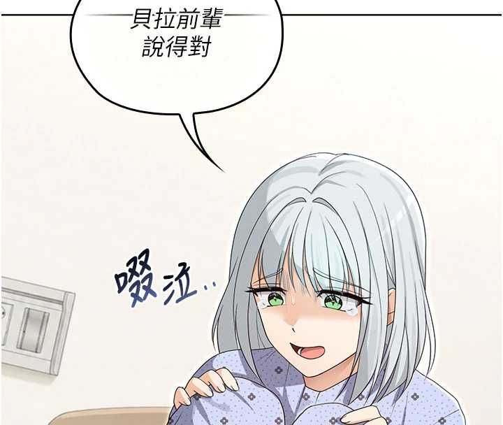 魔法少女露美娜第13話-你懂被魔物侵犯的感覺嗎?