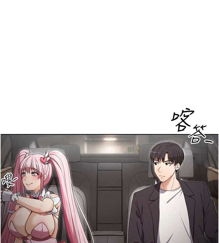 魔法少女露美娜第13話-你懂被魔物侵犯的感覺嗎?