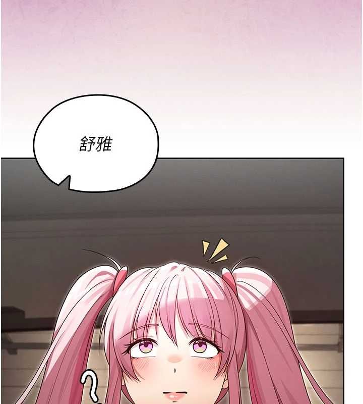 魔法少女露美娜第13話-你懂被魔物侵犯的感覺嗎?