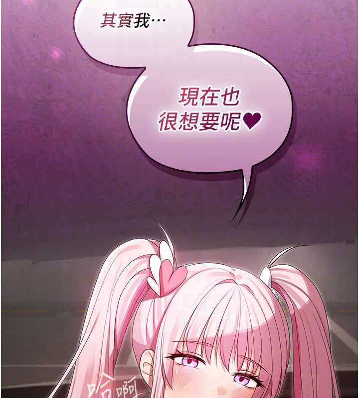 魔法少女露美娜第13話-你懂被魔物侵犯的感覺嗎?