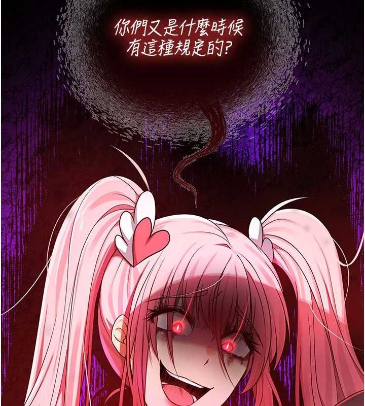 魔法少女露美娜第13話-你懂被魔物侵犯的感覺嗎?